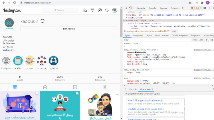 Posting-on-Instagram-with-a-computer